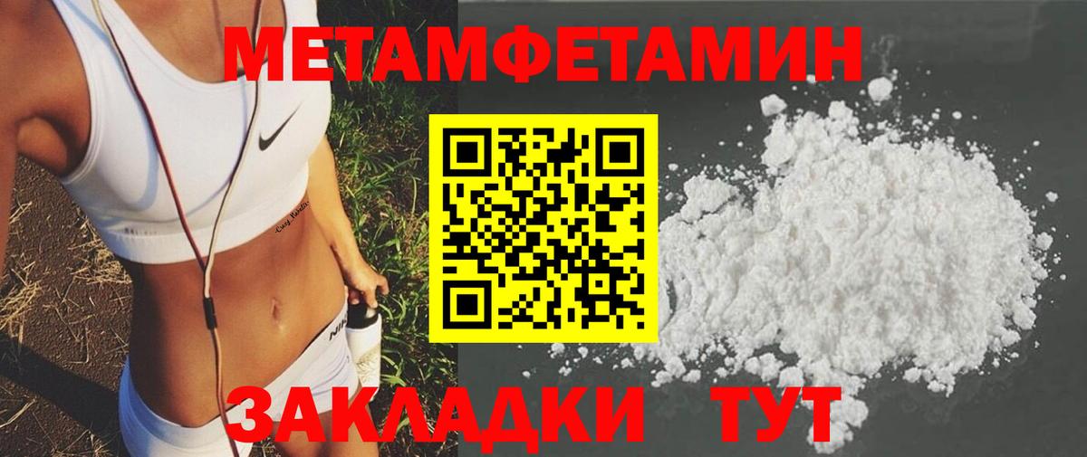 АМФЕТАМИН Premium  АМФЕТАМИН  АМФЕТАМИН  Искитим  Вход с VPN 