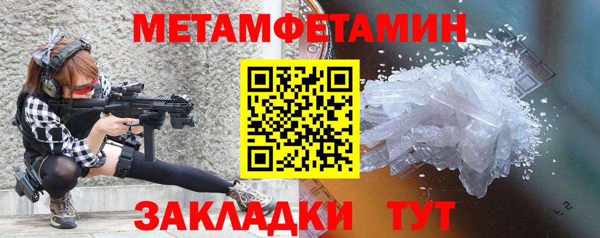 АМФ Розовый Искитим