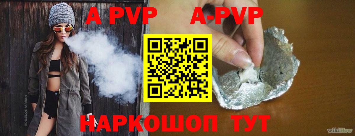 Alfa_PVP СК КРИС Искитим