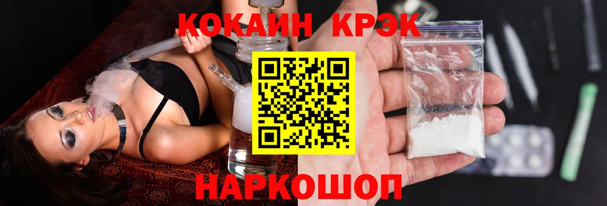КОКАИН  Вход с VPN  Искитим  Кокаин Перу  Кокаин VHQ 