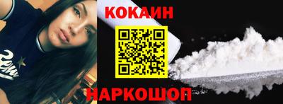 кокаин колумбия Изобильный