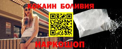 кокаин колумбия Изобильный