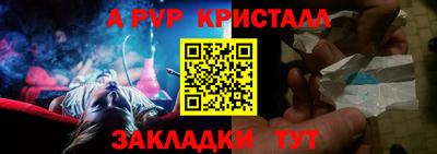бошки Ипатово