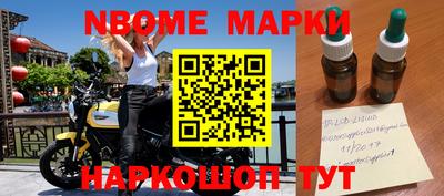 бошки Ипатово