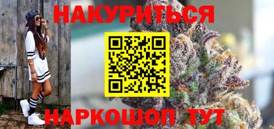 бошки Ипатово