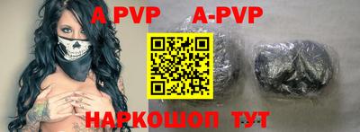 альфа пвп VHQ Ирбит