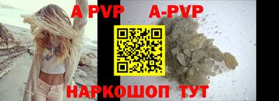 бошки Ипатово