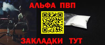 бошки Ипатово