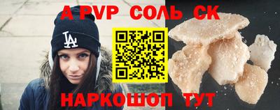 кокаин колумбия Изобильный