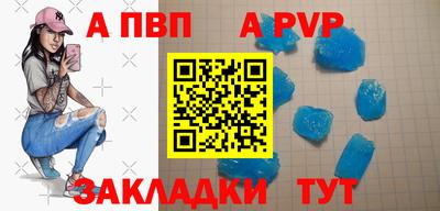 альфа пвп VHQ Ирбит