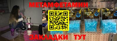 бошки Ипатово