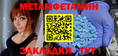 бошки Ипатово
