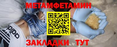 бошки Ипатово