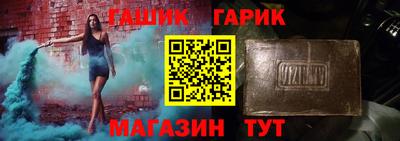 бошки Ипатово