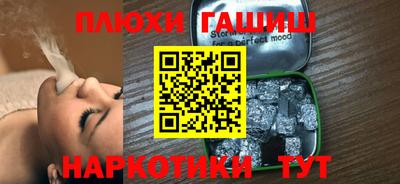 бошки Ипатово