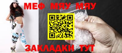 бошки Ипатово