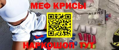 бошки Ипатово
