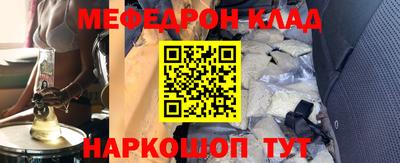 бошки Ипатово