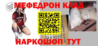бошки Ипатово