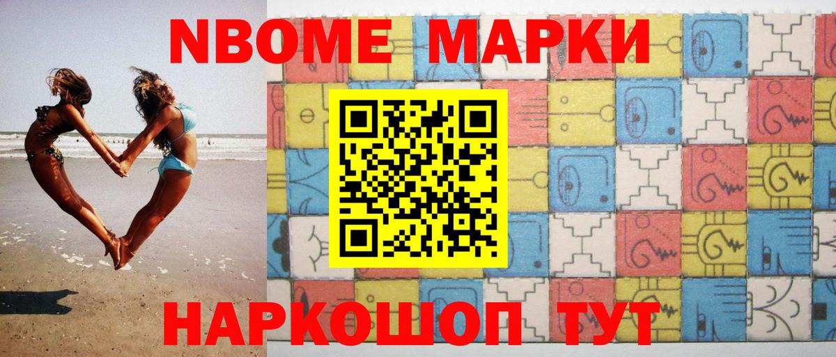 Искитим  LSD-25 экстази кислота  Вход с VPN  Лсд 25 экстази кислота 