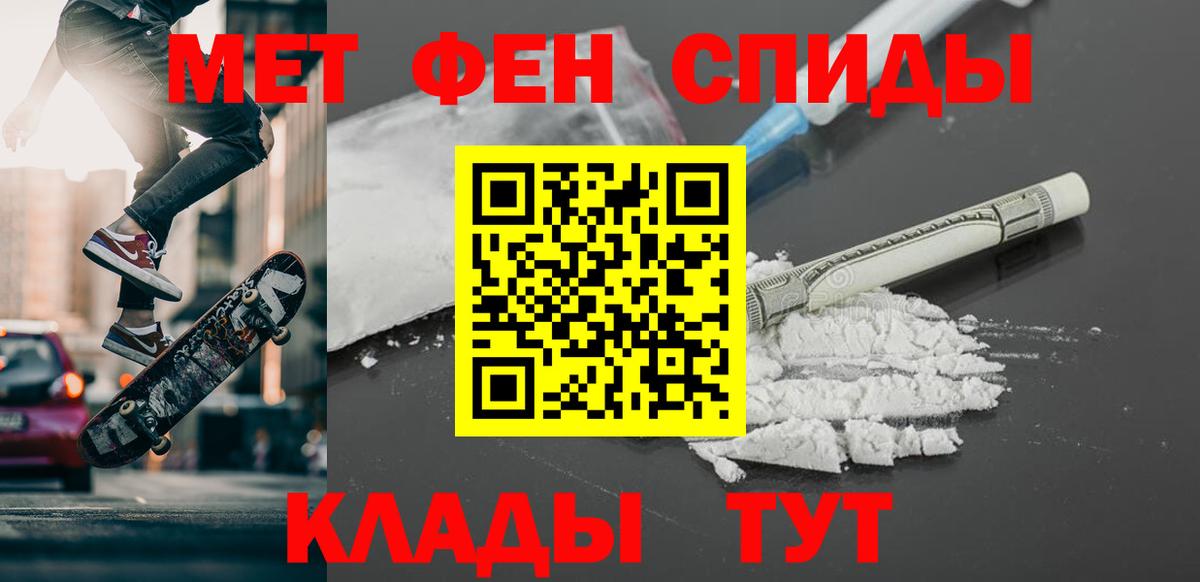 Метамфетамин Декстрометамфетамин 99.9% Искитим