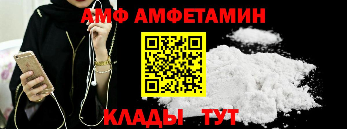 Первитин пудра  Первитин пудра  Вход с VPN  МЕТАМФЕТАМИН  Искитим 