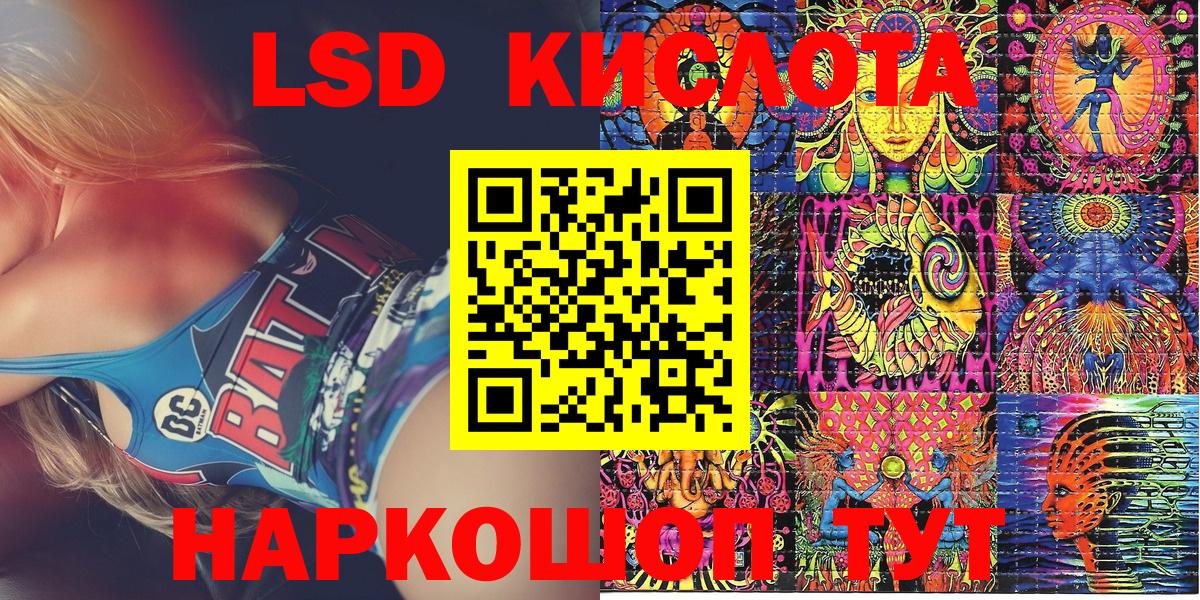 Наркотические марки 1,5мг Искитим
