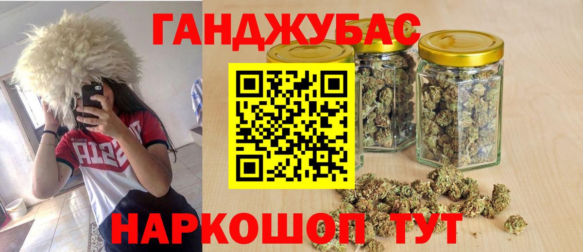 Канабис семена  Шишки марихуана LSD WEED  Искитим  Вход с VPN  Шишки марихуана LSD WEED 