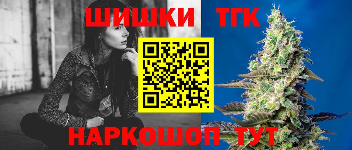 Марихуана LSD WEED Искитим